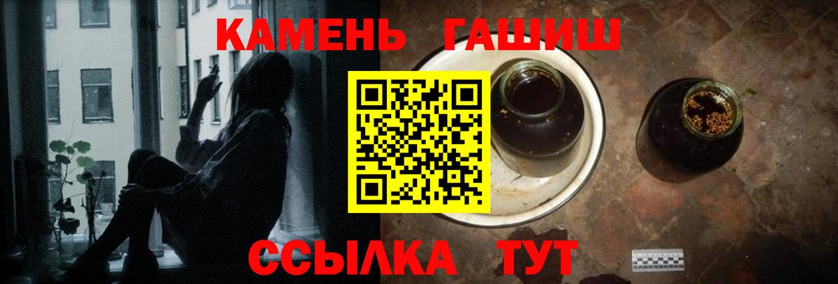 ГАШИШ VHQ  Вход с VPN  Гашиш 40% ТГК  Гашиш  Белореченск 