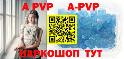 соль курить ск Брянск
