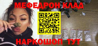наркотики Братск