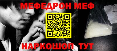 соль курить ск Брянск