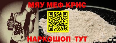 наркотики Братск