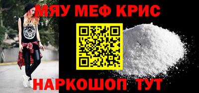 соль курить ск Брянск