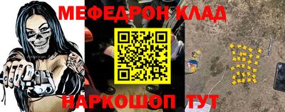 наркотики Братск