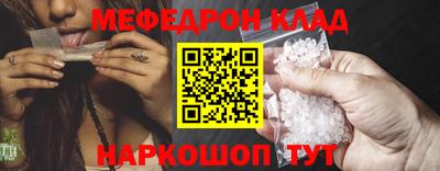 стаф Боровичи