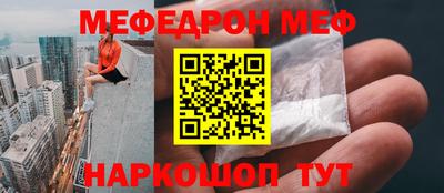 стаф Боровичи