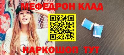 соль курить ск Брянск