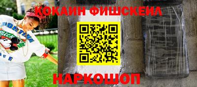 соль курить ск Брянск