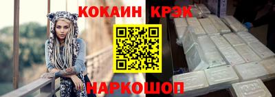 соль курить ск Брянск