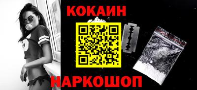 наркотики Братск