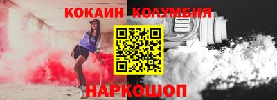 наркотики Братск