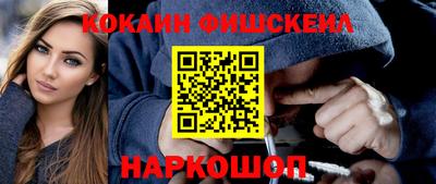 стаф Боровичи