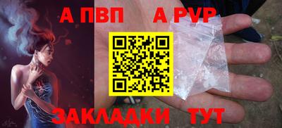 наркотики Братск