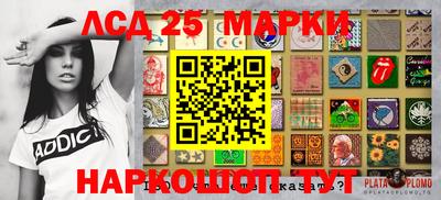 наркотики Братск