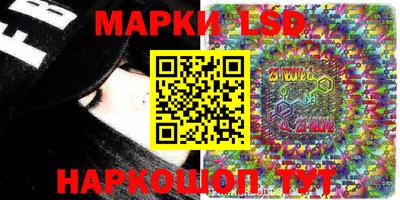 стаф Боровичи