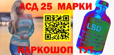 наркотики Братск