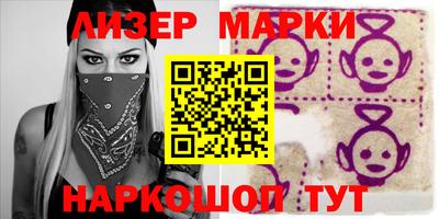 соль курить ск Брянск