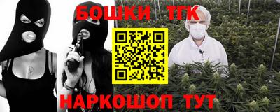 соль курить ск Брянск