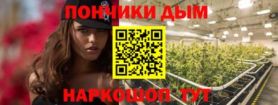 наркотики Братск