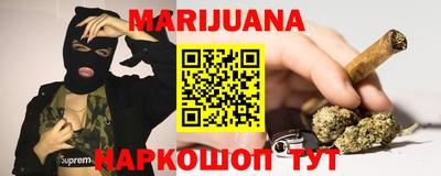 соль курить ск Брянск