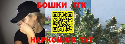 соль курить ск Брянск