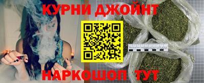 соль курить ск Брянск