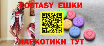 стаф Боровичи