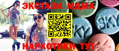 стаф Боровичи