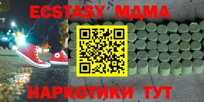 наркотики Братск