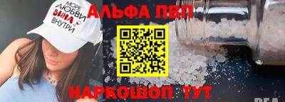 соль курить ск Брянск
