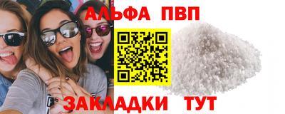 стаф Боровичи