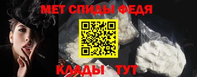 стаф Боровичи