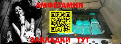 стаф Боровичи