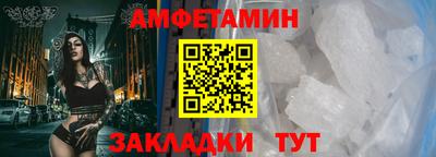 стаф Боровичи