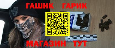 наркотики Братск