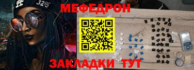 соль курить ск Брянск