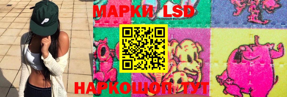 LSD-25 экстази  Вход с VPN  Лсд 25 экстази кислота  Белореченск  МЕГА ссылки  ЛСД экстази ecstasy 