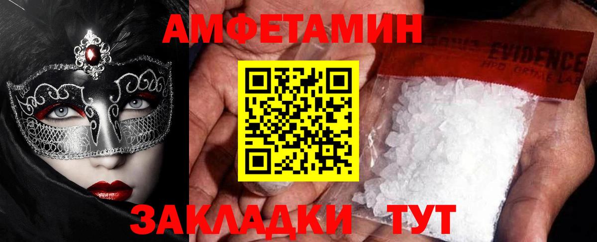 Метамфетамин Декстрометамфетамин 99.9% Белореченск