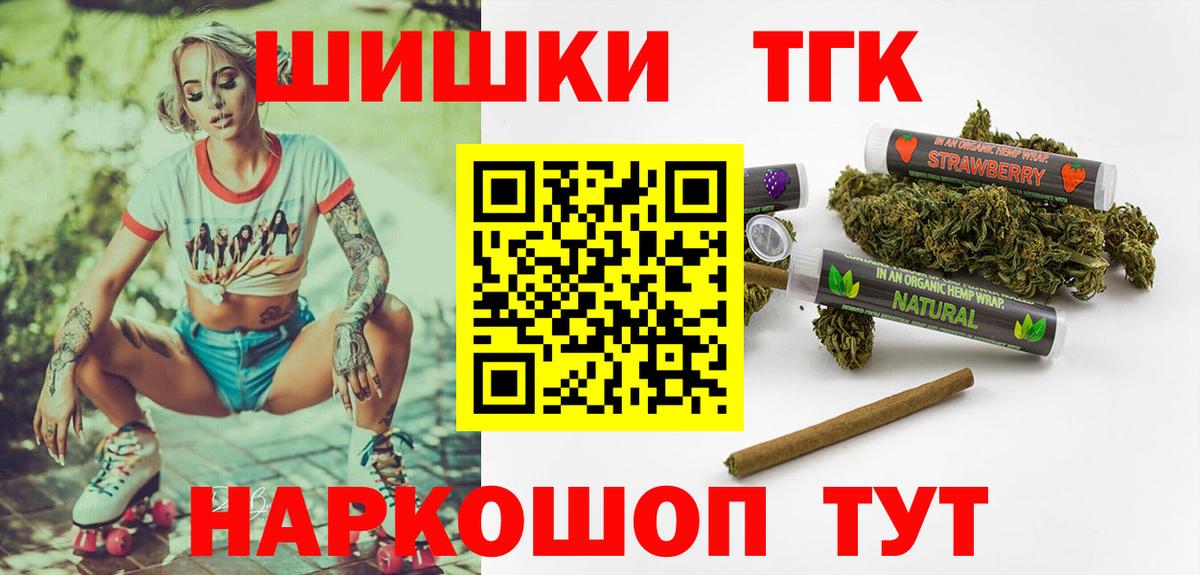 Бошки марихуана марихуана  Вход с VPN  Белореченск  Шишки марихуана конопля  Канабис AK-47 